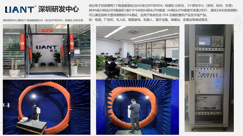 东莞市优比电子有限公司 (2).jpg