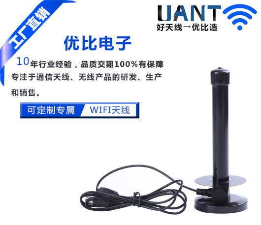 数字电视有源塔式天线