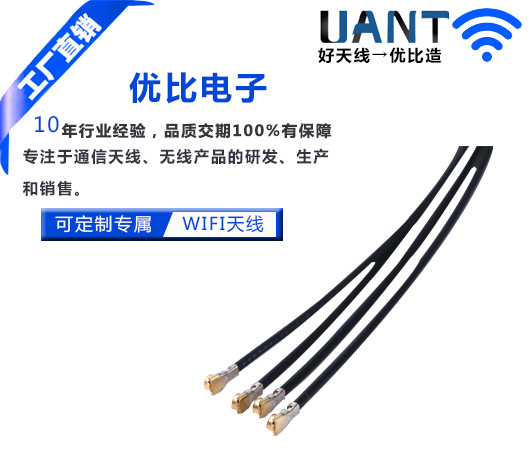 0.81端子线