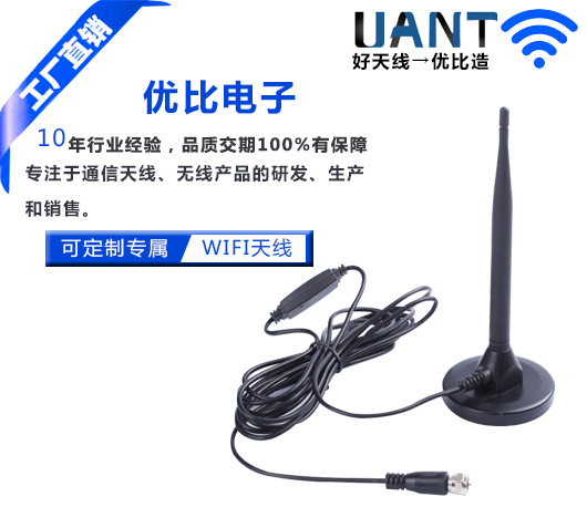 GPS车载天线 GPS车载天线