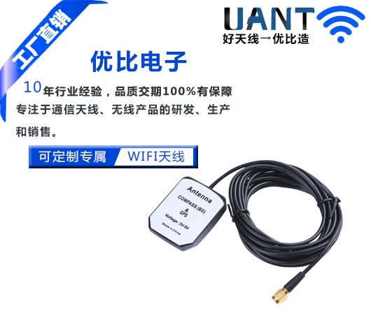 1695290923592720.jpg 高精定位天线.jpg