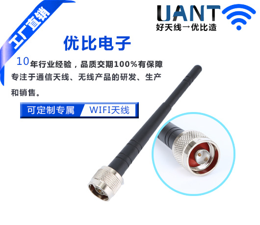 东莞5G天线