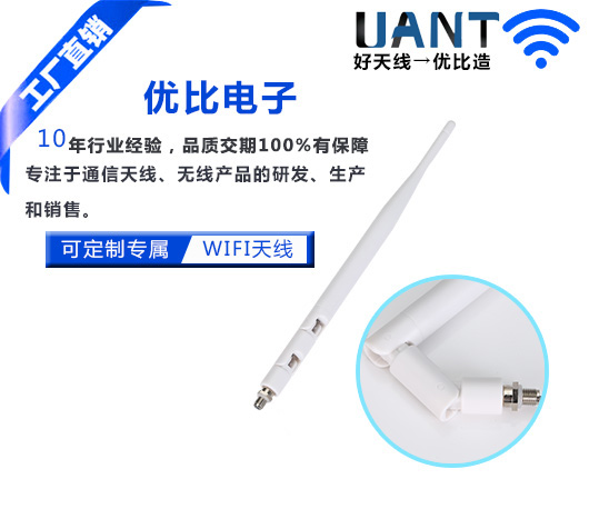 东莞5G天线 东莞5G天线