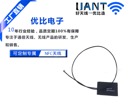 全向天线 全向天线