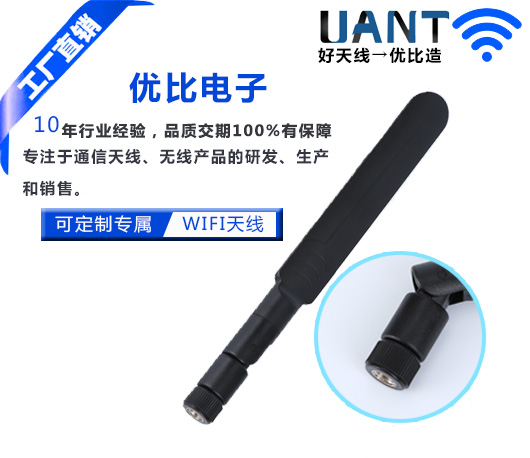 GPS车载天线 GPS车载天线